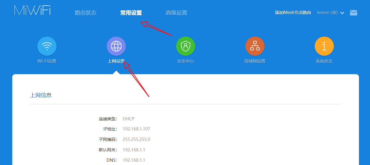 小米路由器与圈 x(QuantumultX) 开启 IPV6，流畅观看直播源